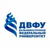 ДВФУ